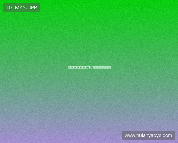 罗马诺发布加纳乔训练照并配CFC标签传闻切尔西已达成协议