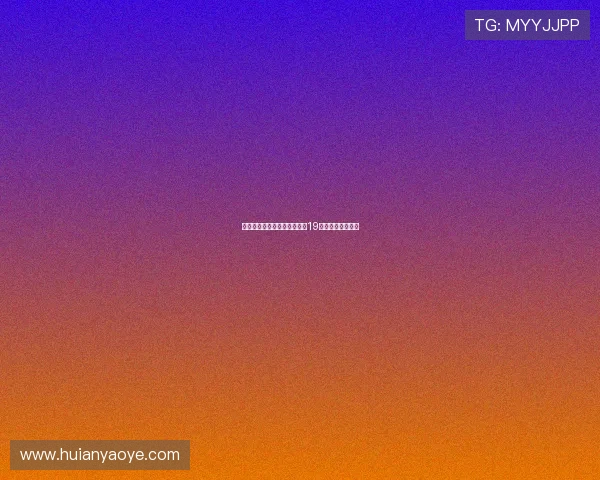 荷媒称埃因霍温有意租借拜仁19岁中场保罗万纳尔 荷媒称埃因霍温有意租借拜仁19岁中场保罗万纳尔