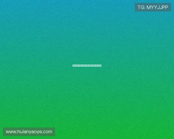 德甲右边卫实力榜单分析及未来潜力球员预测 德甲右边卫实力榜单分析及未来潜力球员预测