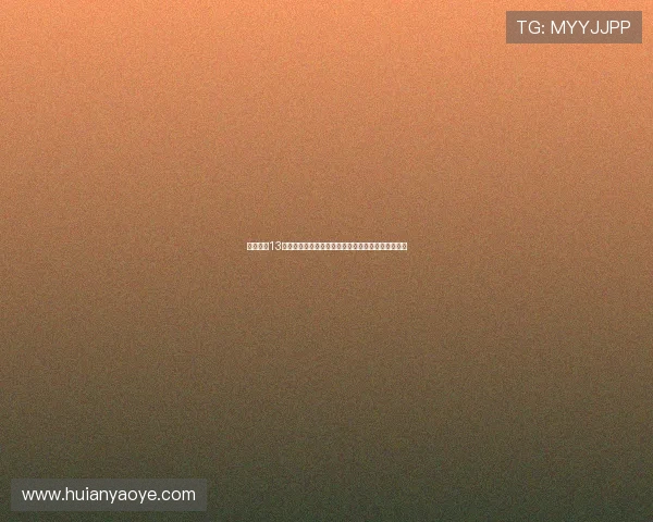 杨帅单场13次解围创成都蓉城球员中超新纪录力保球队防线稳固 杨帅单场13次解围创成都蓉城球员中超新纪录力保球队防线稳固