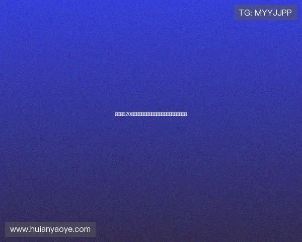 皇马女足20岁前锋卡拉卡马乔正式加盟布莱顿女足开启新征程